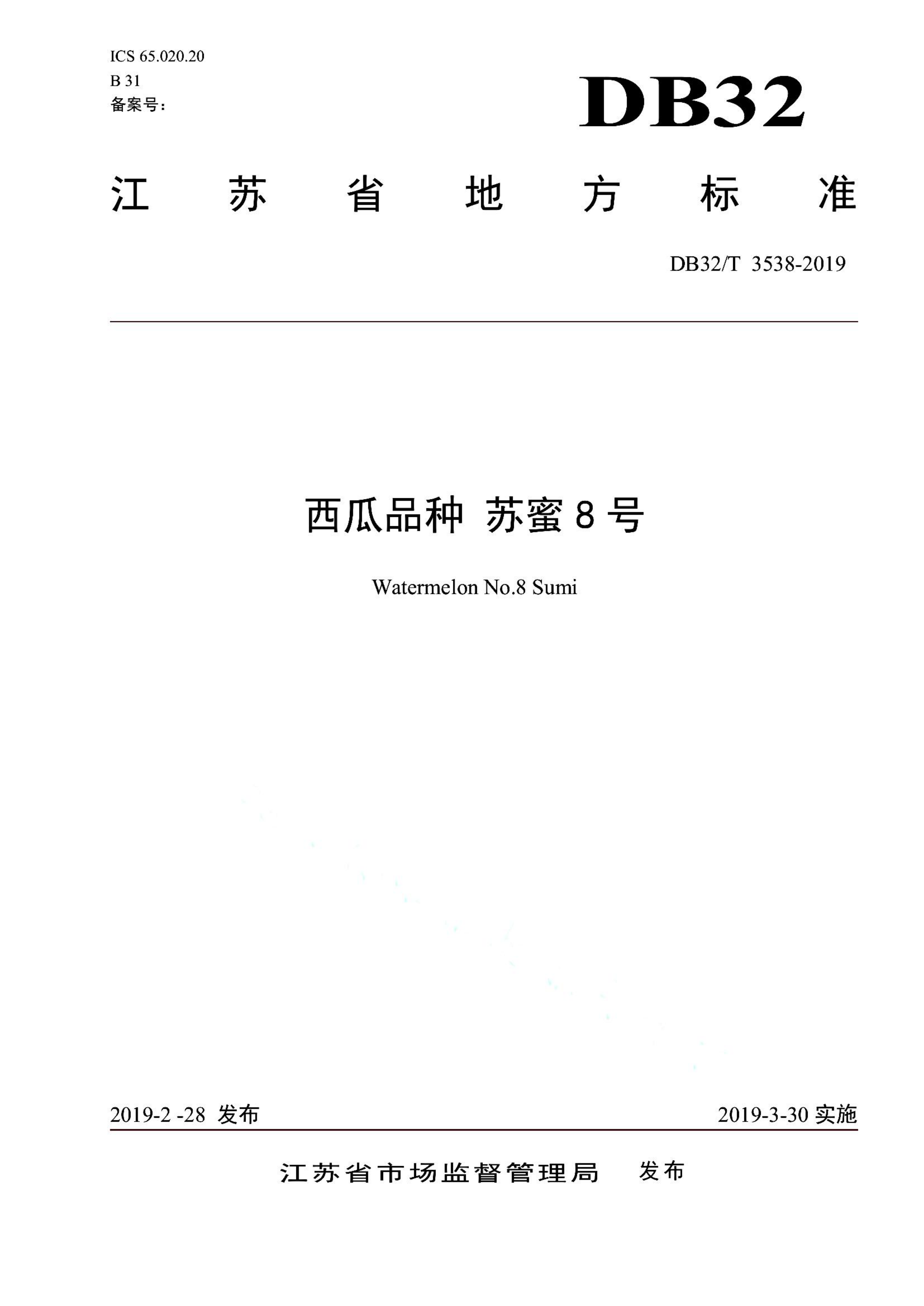 资源详情图